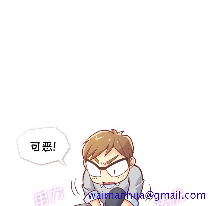 《郑主任为何这样》漫画最新章节郑主任为何这样-第 9 章免费下拉式在线观看章节第【51】张图片