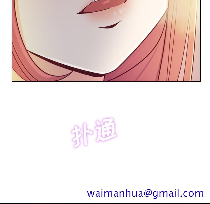 《郑主任为何这样》漫画最新章节郑主任为何这样-第 10 章免费下拉式在线观看章节第【21】张图片