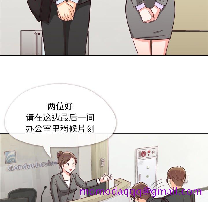 《郑主任为何这样》漫画最新章节郑主任为何这样-第 11 章免费下拉式在线观看章节第【6】张图片