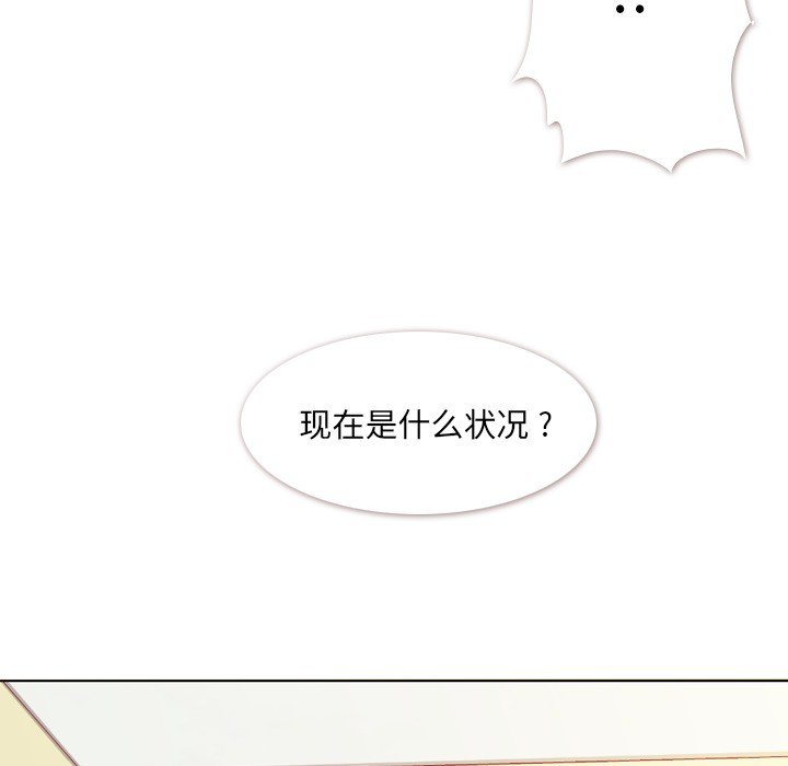 《郑主任为何这样》漫画最新章节郑主任为何这样-第 12 章免费下拉式在线观看章节第【45】张图片