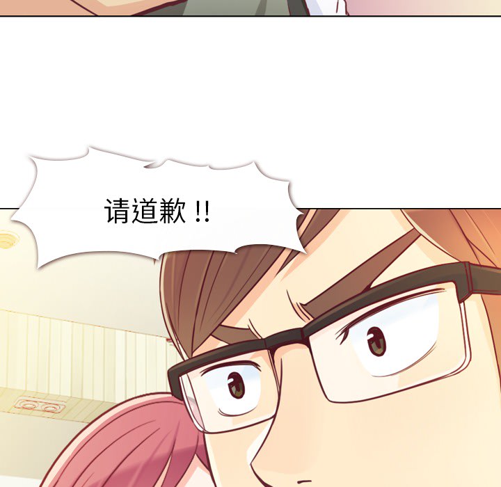 《郑主任为何这样》漫画最新章节郑主任为何这样-第 12 章免费下拉式在线观看章节第【42】张图片