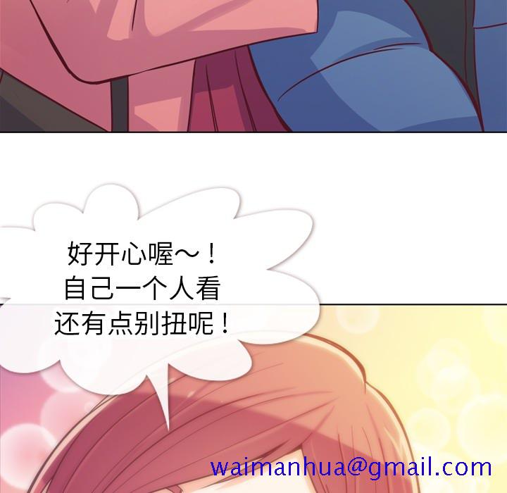 《郑主任为何这样》漫画最新章节郑主任为何这样-第 14 章免费下拉式在线观看章节第【11】张图片