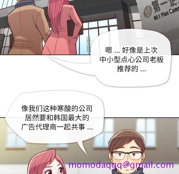 《郑主任为何这样》漫画最新章节郑主任为何这样-第 15 章免费下拉式在线观看章节第【6】张图片