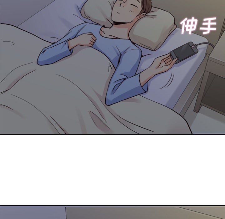 《郑主任为何这样》漫画最新章节郑主任为何这样-第 17 章免费下拉式在线观看章节第【13】张图片