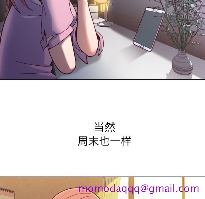 《郑主任为何这样》漫画最新章节郑主任为何这样-第 18 章免费下拉式在线观看章节第【16】张图片