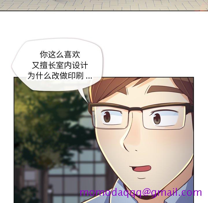 《郑主任为何这样》漫画最新章节郑主任为何这样-第 19 章免费下拉式在线观看章节第【26】张图片