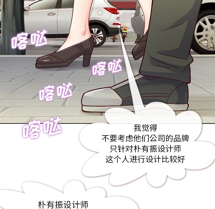 《郑主任为何这样》漫画最新章节郑主任为何这样-第 21 章免费下拉式在线观看章节第【23】张图片