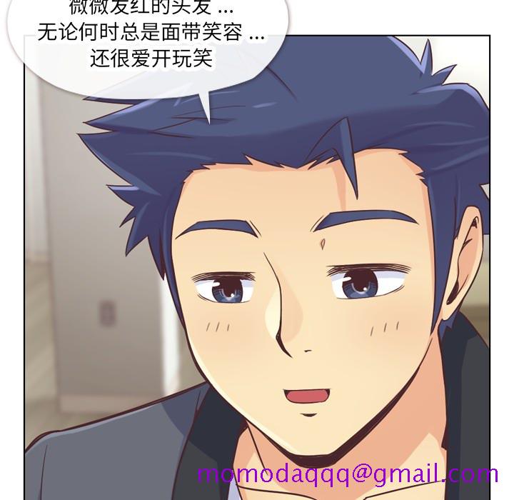 《郑主任为何这样》漫画最新章节郑主任为何这样-第 22 章免费下拉式在线观看章节第【16】张图片