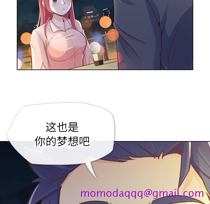 《郑主任为何这样》漫画最新章节郑主任为何这样-第 22 章免费下拉式在线观看章节第【46】张图片