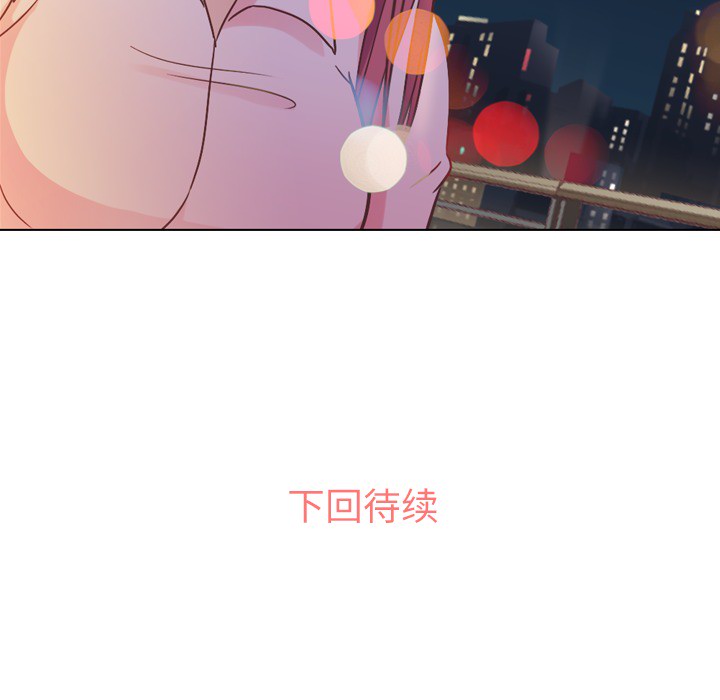 《郑主任为何这样》漫画最新章节郑主任为何这样-第 22 章免费下拉式在线观看章节第【49】张图片