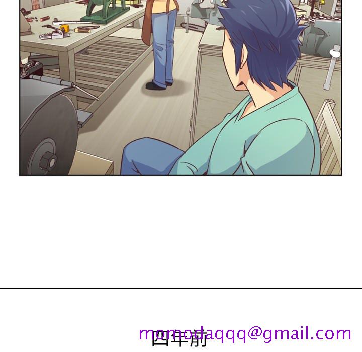 《郑主任为何这样》漫画最新章节郑主任为何这样-第 23 章免费下拉式在线观看章节第【6】张图片