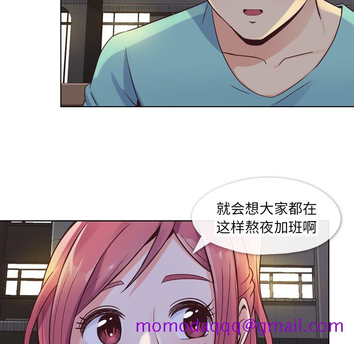 《郑主任为何这样》漫画最新章节郑主任为何这样-第 23 章免费下拉式在线观看章节第【16】张图片