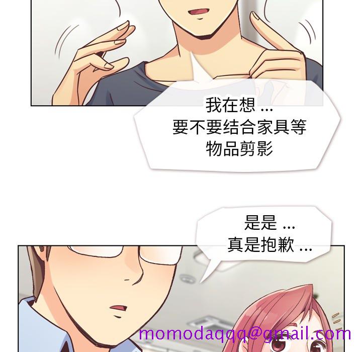 《郑主任为何这样》漫画最新章节郑主任为何这样-第 25 章免费下拉式在线观看章节第【16】张图片