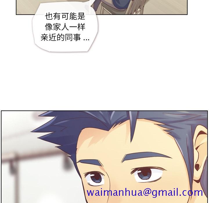 《郑主任为何这样》漫画最新章节郑主任为何这样-第 26 章免费下拉式在线观看章节第【31】张图片