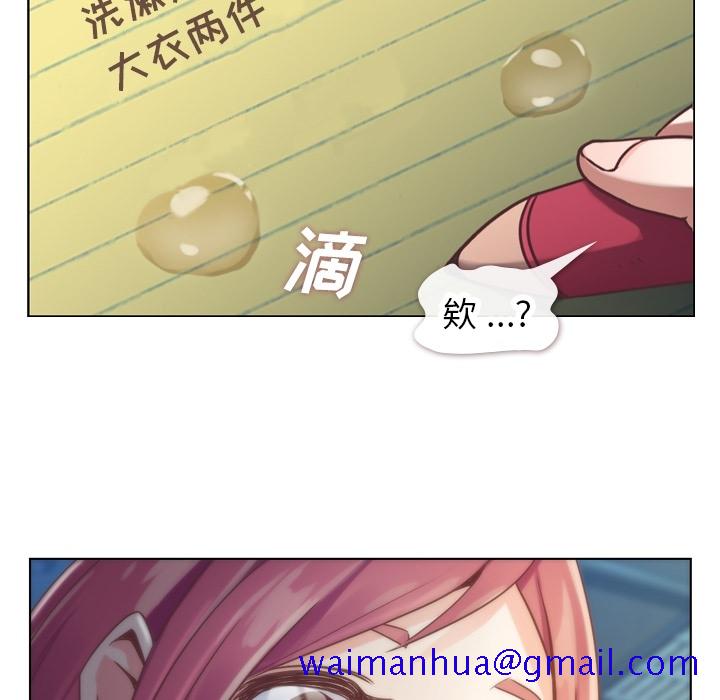 《郑主任为何这样》漫画最新章节郑主任为何这样-第 27 章免费下拉式在线观看章节第【51】张图片