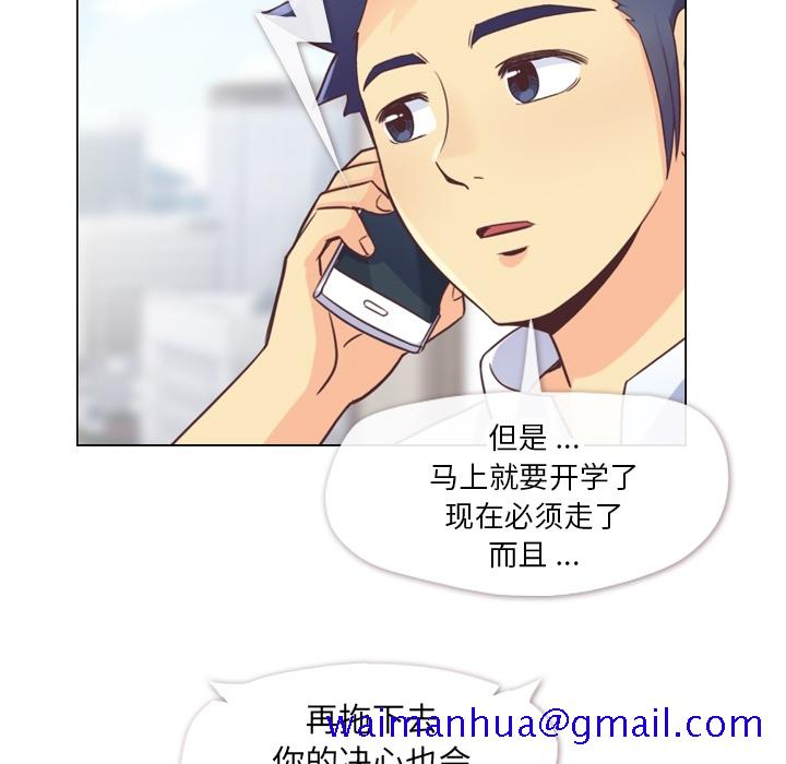 《郑主任为何这样》漫画最新章节郑主任为何这样-第 27 章免费下拉式在线观看章节第【21】张图片