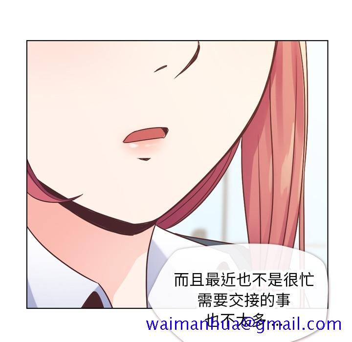 《郑主任为何这样》漫画最新章节郑主任为何这样-第 27 章免费下拉式在线观看章节第【41】张图片