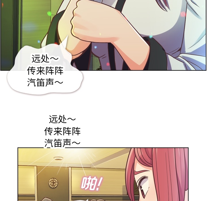 《郑主任为何这样》漫画最新章节郑主任为何这样-第 28 章免费下拉式在线观看章节第【7】张图片