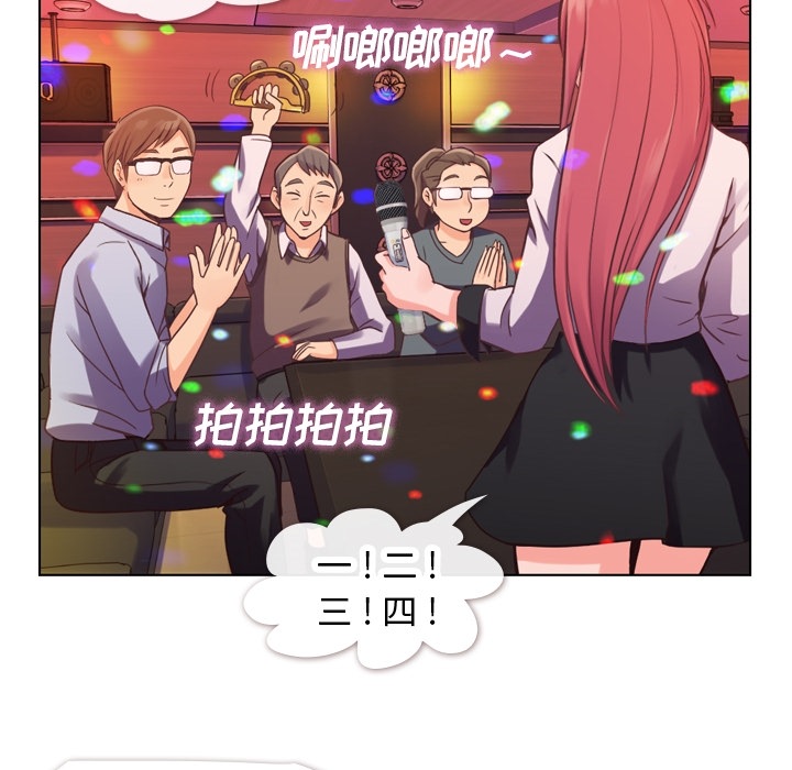 《郑主任为何这样》漫画最新章节郑主任为何这样-第 28 章免费下拉式在线观看章节第【5】张图片