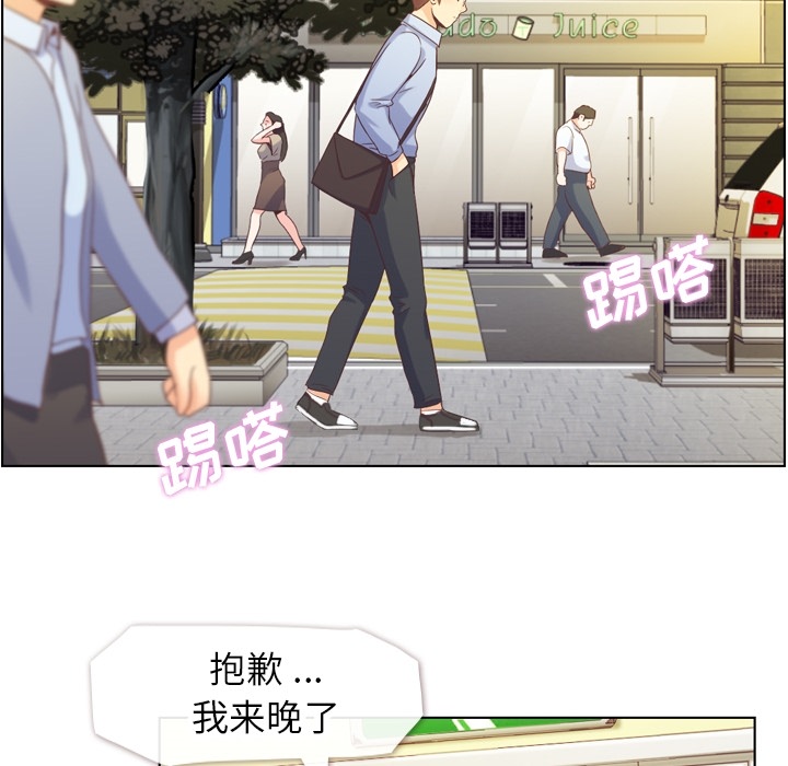 《郑主任为何这样》漫画最新章节郑主任为何这样-第 29 章免费下拉式在线观看章节第【7】张图片