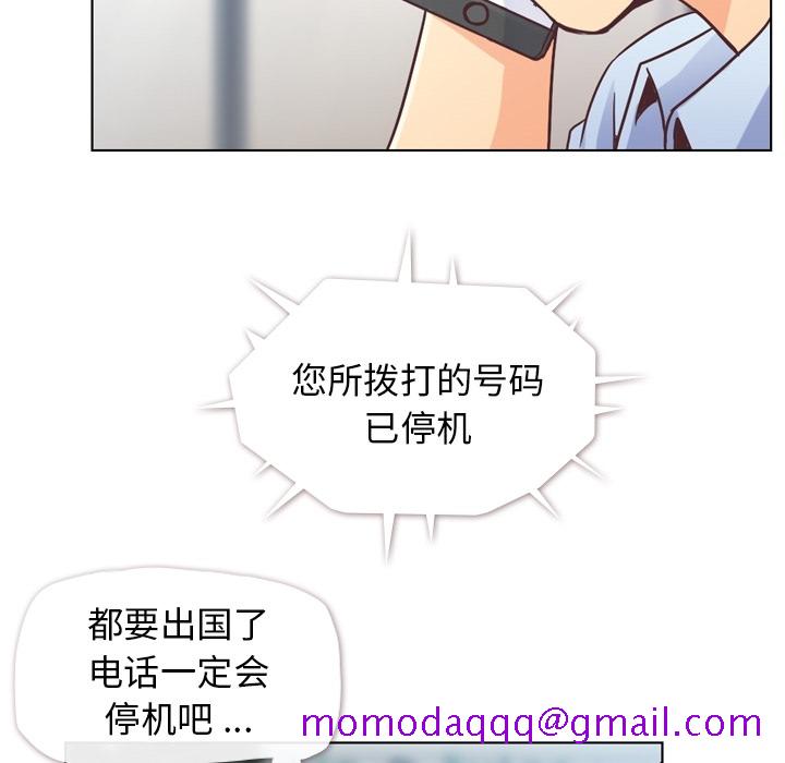 《郑主任为何这样》漫画最新章节郑主任为何这样-第 29 章免费下拉式在线观看章节第【36】张图片