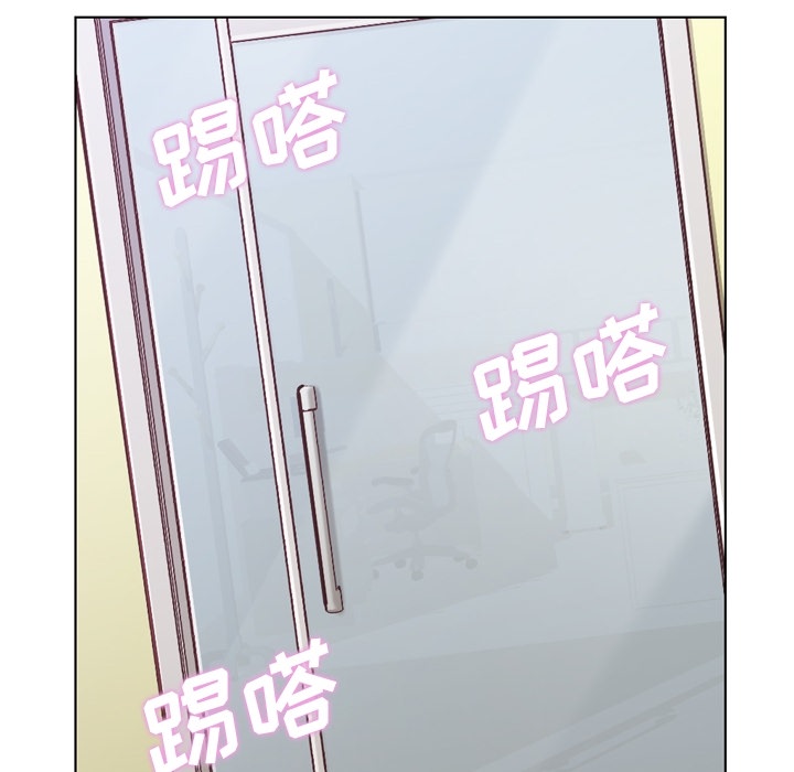 《郑主任为何这样》漫画最新章节郑主任为何这样-第 31 章免费下拉式在线观看章节第【8】张图片