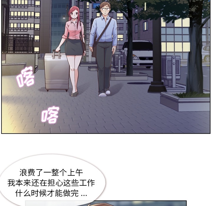 《郑主任为何这样》漫画最新章节郑主任为何这样-第 32 章免费下拉式在线观看章节第【7】张图片