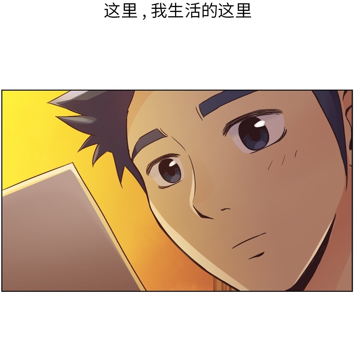 《郑主任为何这样》漫画最新章节郑主任为何这样-第 32 章免费下拉式在线观看章节第【39】张图片