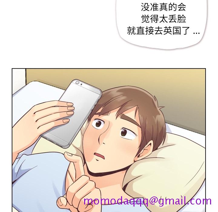 《郑主任为何这样》漫画最新章节郑主任为何这样-第 33 章免费下拉式在线观看章节第【36】张图片