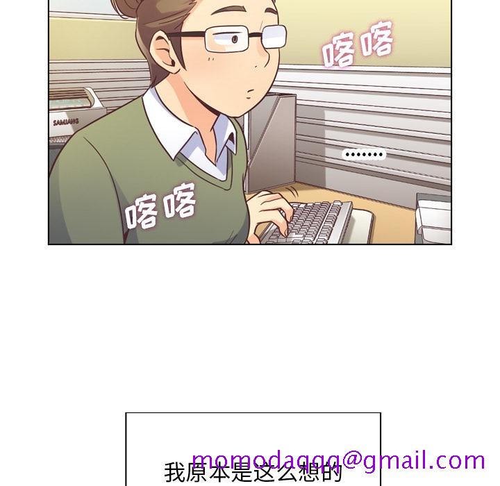 《郑主任为何这样》漫画最新章节郑主任为何这样-第 34 章免费下拉式在线观看章节第【16】张图片