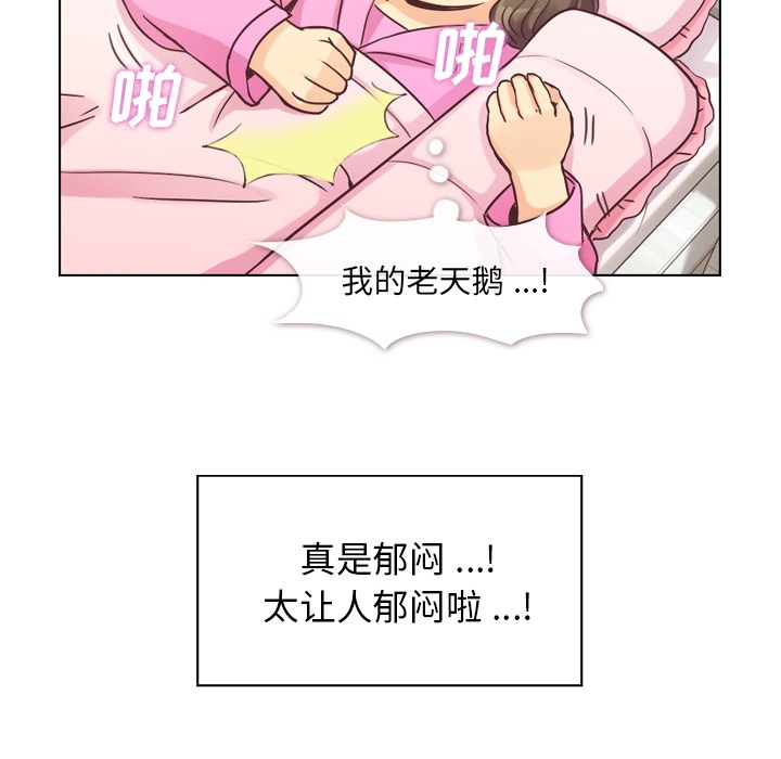 《郑主任为何这样》漫画最新章节郑主任为何这样-第 34 章免费下拉式在线观看章节第【54】张图片