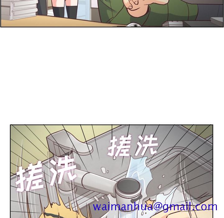 《郑主任为何这样》漫画最新章节郑主任为何这样-第 35 章免费下拉式在线观看章节第【21】张图片