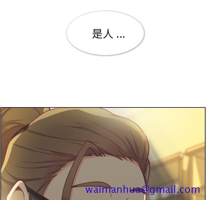 《郑主任为何这样》漫画最新章节郑主任为何这样-第 36 章免费下拉式在线观看章节第【11】张图片