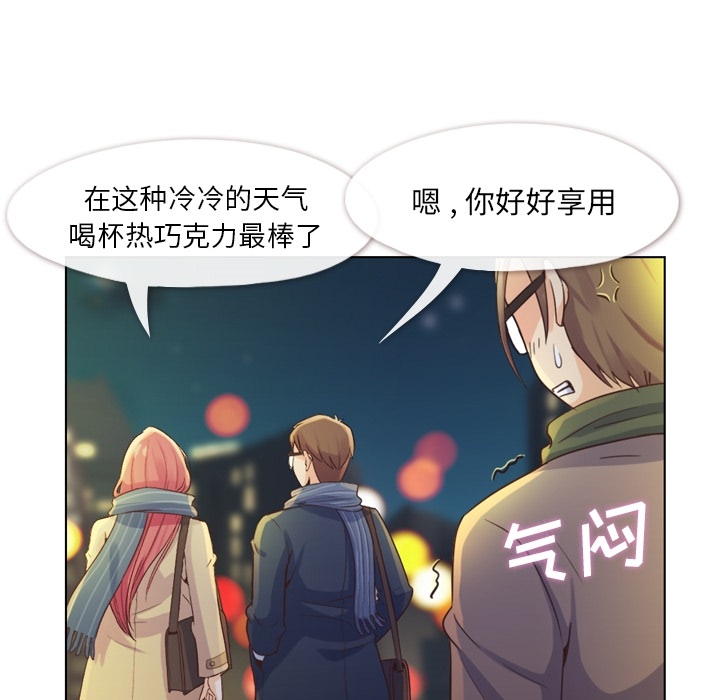 《郑主任为何这样》漫画最新章节郑主任为何这样-第 36 章免费下拉式在线观看章节第【57】张图片