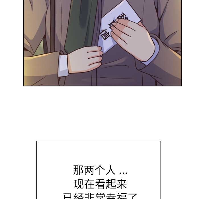 《郑主任为何这样》漫画最新章节郑主任为何这样-第 36 章免费下拉式在线观看章节第【53】张图片