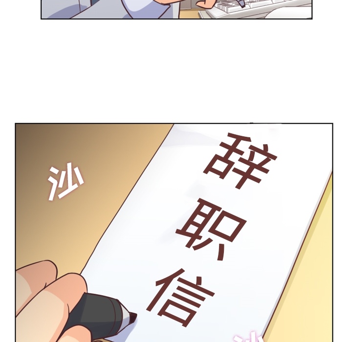 《郑主任为何这样》漫画最新章节郑主任为何这样-第 36 章免费下拉式在线观看章节第【24】张图片