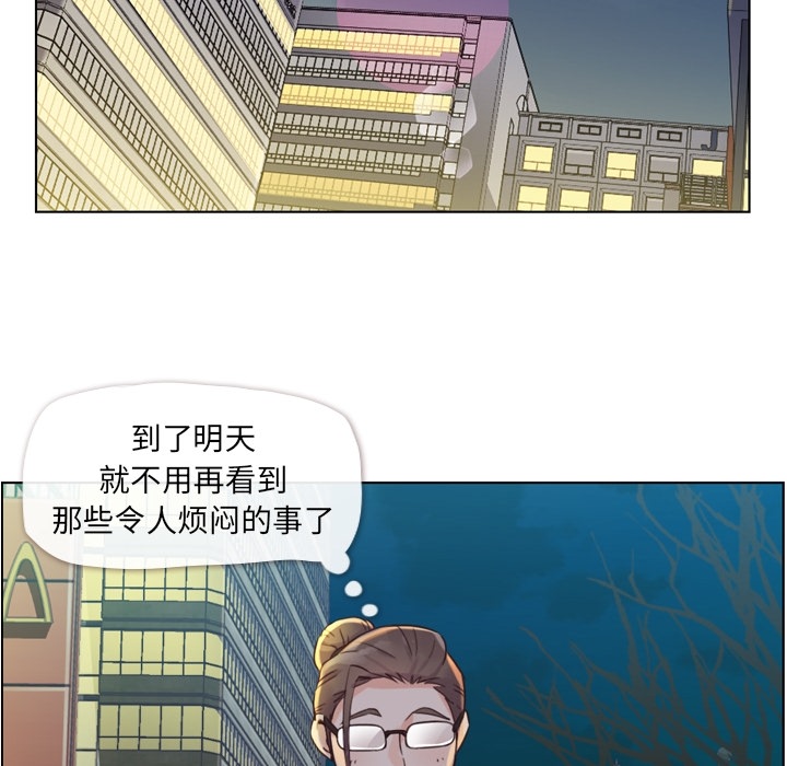 《郑主任为何这样》漫画最新章节郑主任为何这样-第 36 章免费下拉式在线观看章节第【30】张图片