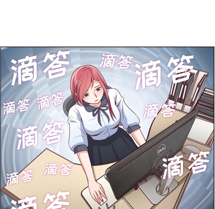 《郑主任为何这样》漫画最新章节郑主任为何这样-第 37 章免费下拉式在线观看章节第【30】张图片