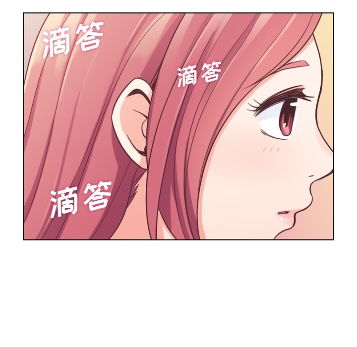 《郑主任为何这样》漫画最新章节郑主任为何这样-第 37 章免费下拉式在线观看章节第【29】张图片