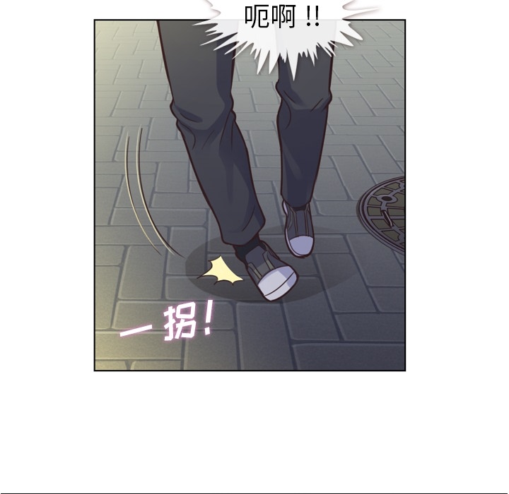 《郑主任为何这样》漫画最新章节郑主任为何这样-第 38 章免费下拉式在线观看章节第【35】张图片