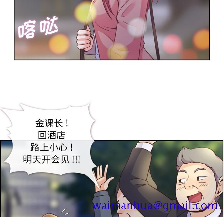 《郑主任为何这样》漫画最新章节郑主任为何这样-第 38 章免费下拉式在线观看章节第【31】张图片