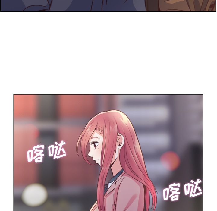 《郑主任为何这样》漫画最新章节郑主任为何这样-第 38 章免费下拉式在线观看章节第【30】张图片