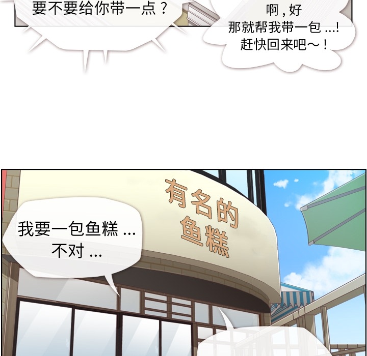 《郑主任为何这样》漫画最新章节郑主任为何这样-第 39 章免费下拉式在线观看章节第【10】张图片