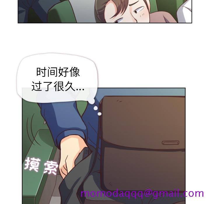 《郑主任为何这样》漫画最新章节郑主任为何这样-第 39 章免费下拉式在线观看章节第【26】张图片