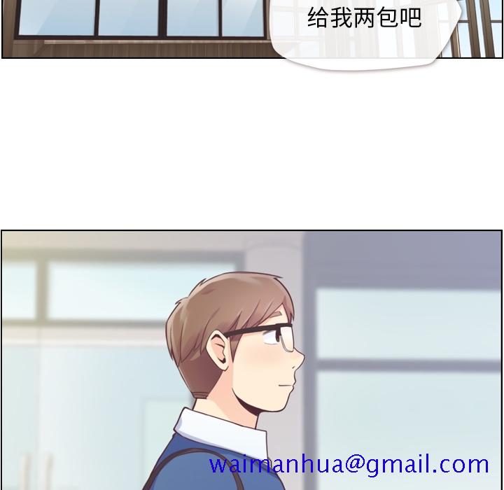 《郑主任为何这样》漫画最新章节郑主任为何这样-第 39 章免费下拉式在线观看章节第【11】张图片