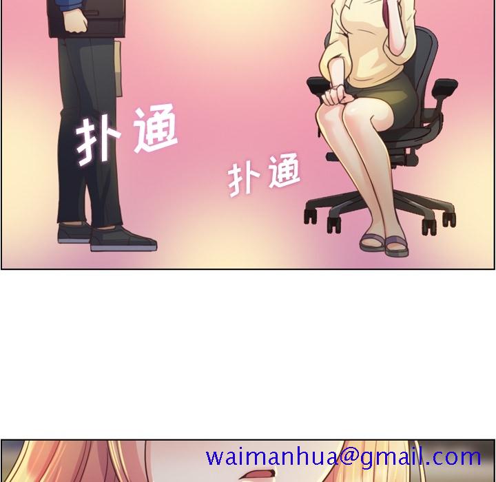 《郑主任为何这样》漫画最新章节郑主任为何这样-第 40 章免费下拉式在线观看章节第【51】张图片