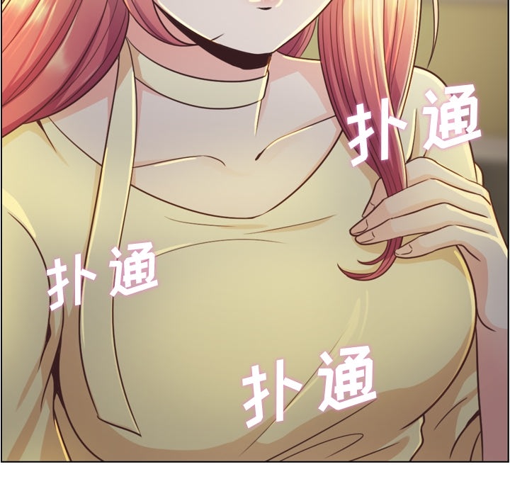 《郑主任为何这样》漫画最新章节郑主任为何这样-第 40 章免费下拉式在线观看章节第【52】张图片