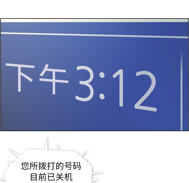 郑主任为何这样[h漫]-郑主任为何这样-第 40 章全彩韩漫标签