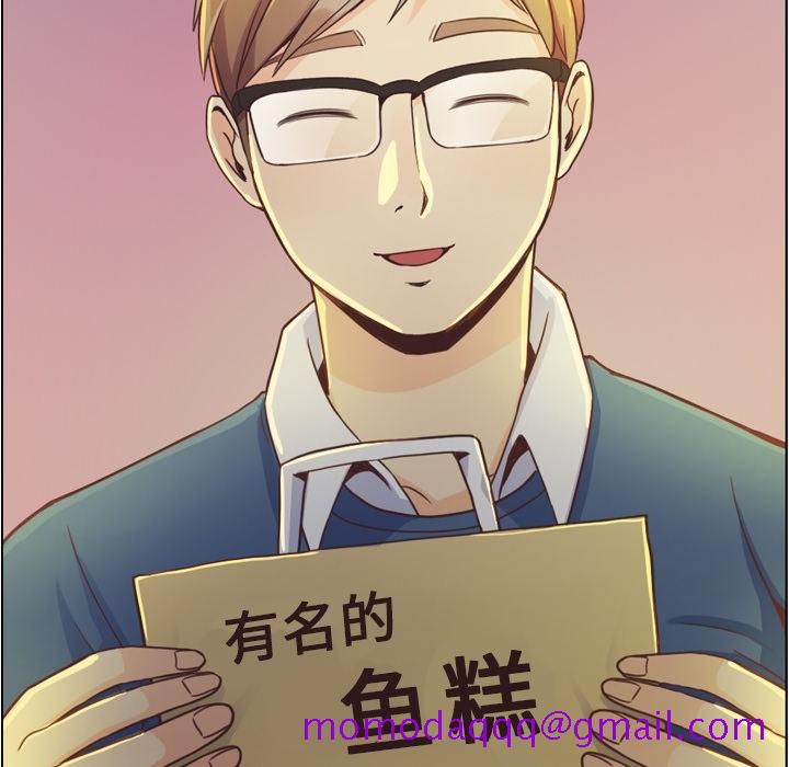 《郑主任为何这样》漫画最新章节郑主任为何这样-第 40 章免费下拉式在线观看章节第【56】张图片