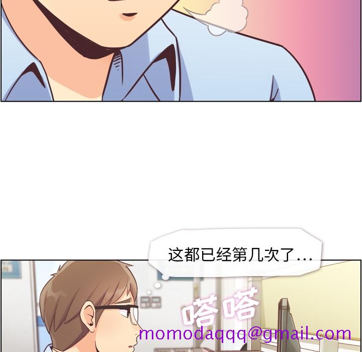 《郑主任为何这样》漫画最新章节郑主任为何这样-第 41 章免费下拉式在线观看章节第【6】张图片